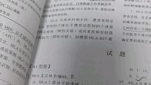 破防了，但是太晚了只能小聲破防