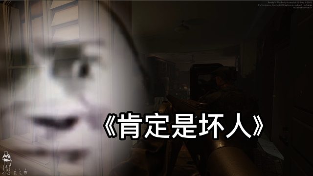 意想不到的事情