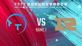 RNG vs TT_1-常规赛-LPL春季赛