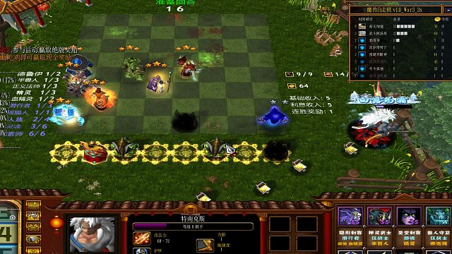 09自走棋，不花钱元素吃鸡