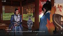 天涯明月刀手游