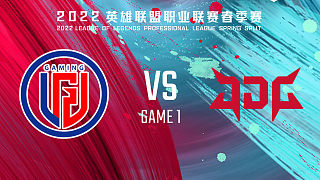 LGD vs JDG_1-常规赛-LPL春季赛
