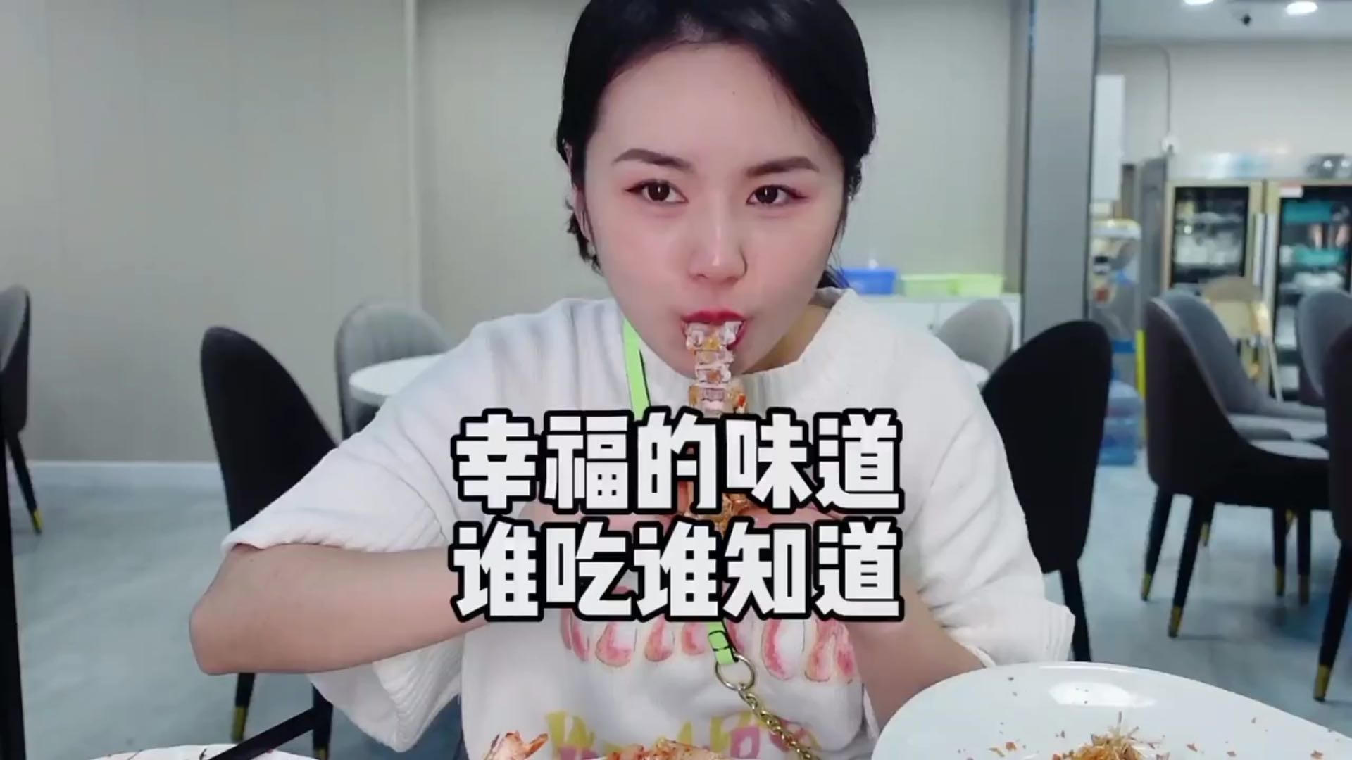 欢迎来到我是三三呀的直播间