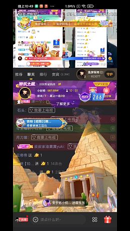 狐九大人【1380】的直播