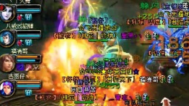 QQ华夏49区桃花岭小布大战