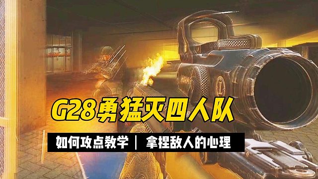 逃离塔科夫 独狼包围敌人的心理博弈