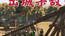 騎馬與砍殺2霸主：把守城戰(zhàn)打成攻城戰(zhàn) #游戲精彩時刻 #游戲日常 #steam游戲 #單機游戲 #主