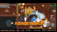 外星母舰打法，订阅私信进水友群
