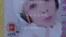 虎牙女歌星董事长为虎牙直播虎牙助手作代言推广