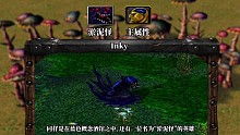 【DOTA英雄篇】“淤泥怪”