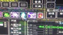 QQ华夏