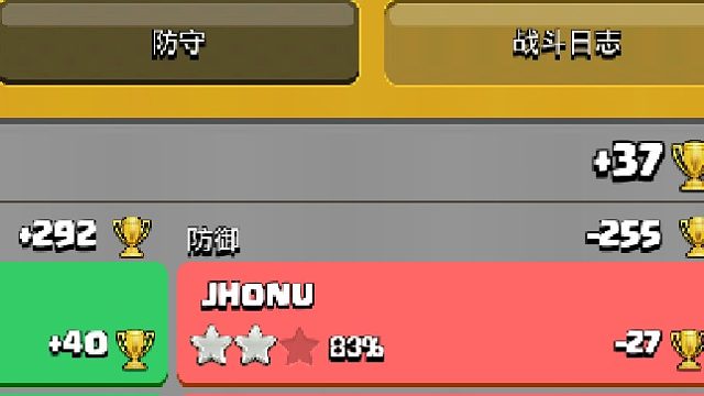 金赐天女龙骑冲杯日记1月20日