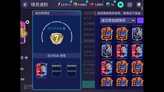進(jìn)階9已無太大感覺，要沖擊10了【僅供參考，請(qǐng)勿模防】