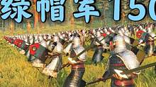 騎馬與砍殺2霸主：被1500敵軍圍堵死戰(zhàn)到最后一人 #steam游戲 #游戲日常 #游戲精彩時刻 #