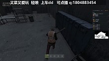 螳螂捕蝉黄雀在后呗