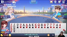 没人叫等于没王炸？