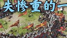 騎馬與砍殺2霸主：野外襲擊攻城部隊(duì)損失慘重 #steam游戲 #游戲精彩時(shí)刻 #游戲 #單機(jī)游戲 #