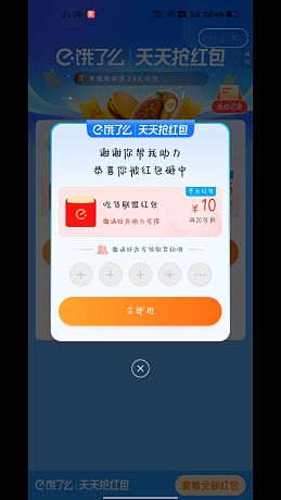 和我好好
