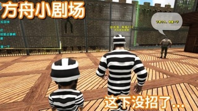 #方舟小剧场#这下没招了....