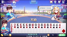 独食难肥