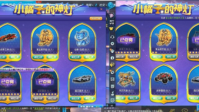 QQ飞车朕哥：神灯券强怼A车战争雷诺T1利刃天狼永久！最后一灯才是重点