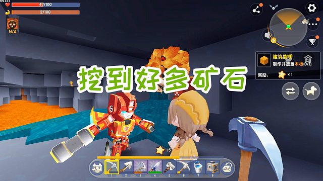 迷你世界双人生存16：运气爆棚的小矿工，好多钛合金和符文矿石