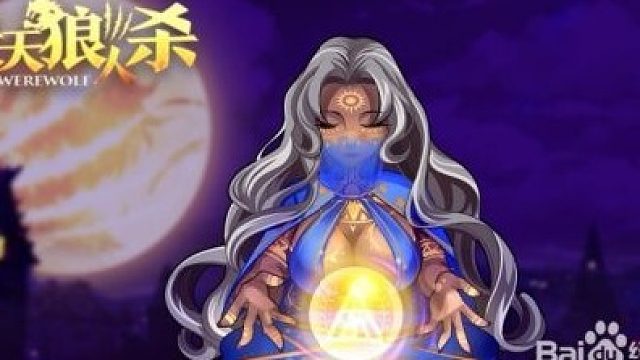 ＃天天狼人＃大家发言都守着规矩！