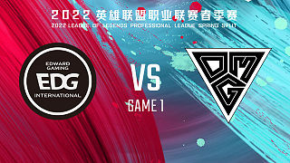 EDG vs OMG_1-常规赛-LPL春季赛