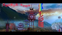 妄想山海:2022新年快乐！【纳福】