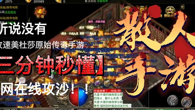 美杜莎传奇在线攻沙