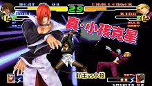 拳皇2000：吖王或将登顶最强？八神犀利进攻看小孩能否捍卫地位