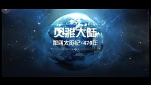 创造与魔法第一期:入坑创造与魔法