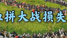 騎馬與砍殺2霸主：綠帽怪陣營覆滅 #steam游戲 #游戲日常 #游戲精彩時刻 #游戲 #單機游戲 