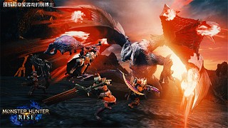 天彗龍3分41