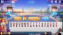 明牌需谨慎