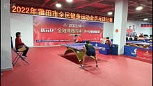 陈晓涛vs郑培峰2