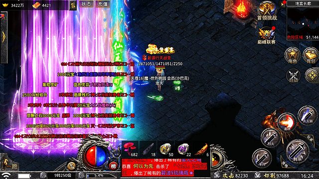 【李白说传奇】传奇手游 怒火一刀 官方正版 高爆版本 地宫长廊爆噬神装 精彩游戏实录2