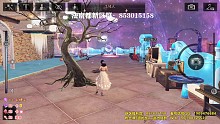 舞蹈树