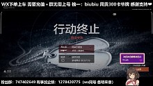 恐惧源于火力不足！