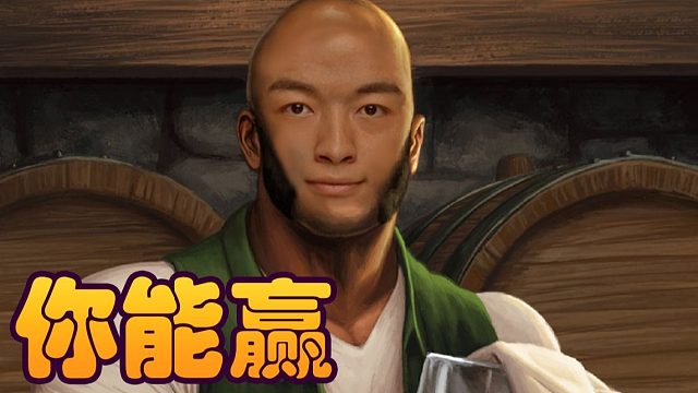 战棋瓦：卖霍格 杀电表 舔霍格