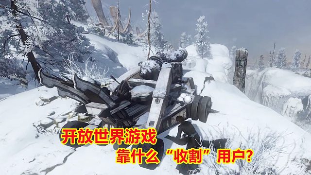 开放世界游戏靠什么“收割”用户？网易“毁天灭地式”玩法可行吗