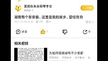 李文，还记得2003年上中学那年我送你的那张天使蝴蝶相片吗