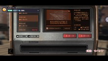 第一次给老板新区号抽配方，片段1