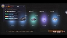 抽奖片段3