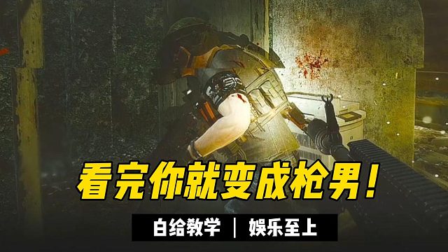 塔科夫枪男养成计划