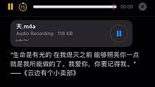再见我的朋友我不会把你忘了的!!!!
