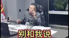 珍惜这份信任，年底清账