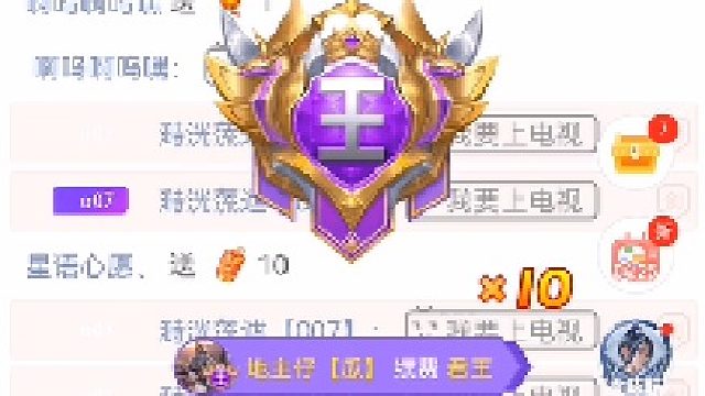 20220125-52007小鲁班-22点【播】-666