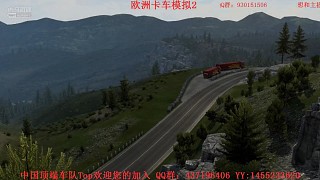 聯(lián)運途中遇到一個觀光點，欣賞一下風(fēng)景！