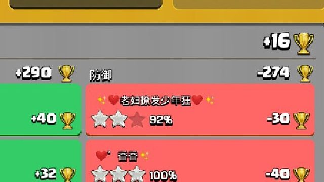 金赐天女龙骑冲杯日记1月26日